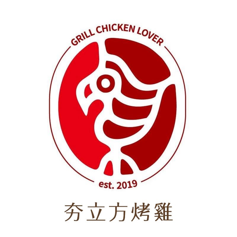 雄泉鮮食合作店家：夯立方烤雞