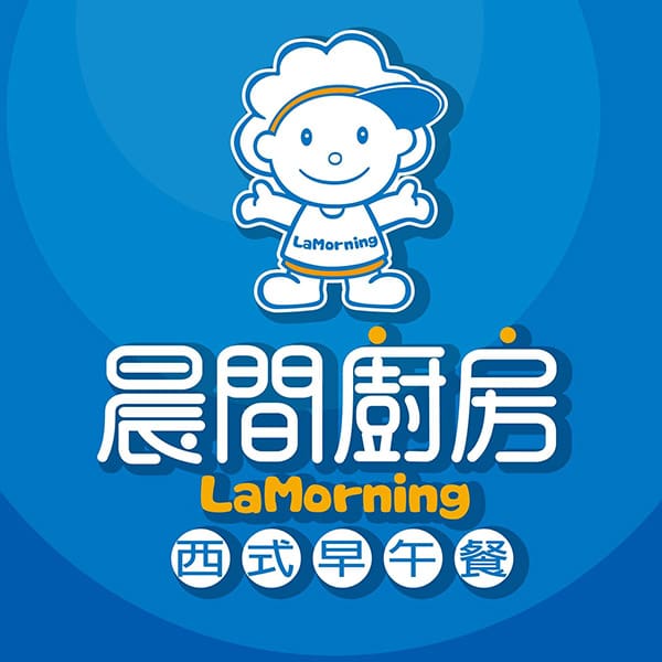 雄泉鮮食合作店家：晨間廚房