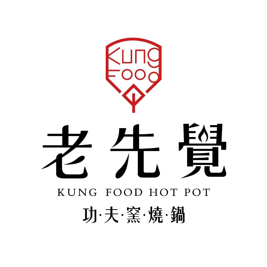 雄泉鮮食合作店家：老先覺